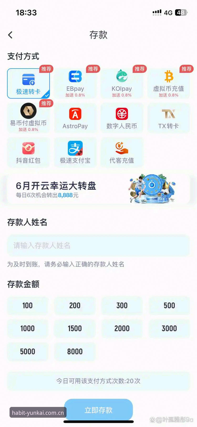 云开体育平台手机版习惯页使用指南：3个坑与绕行方法
